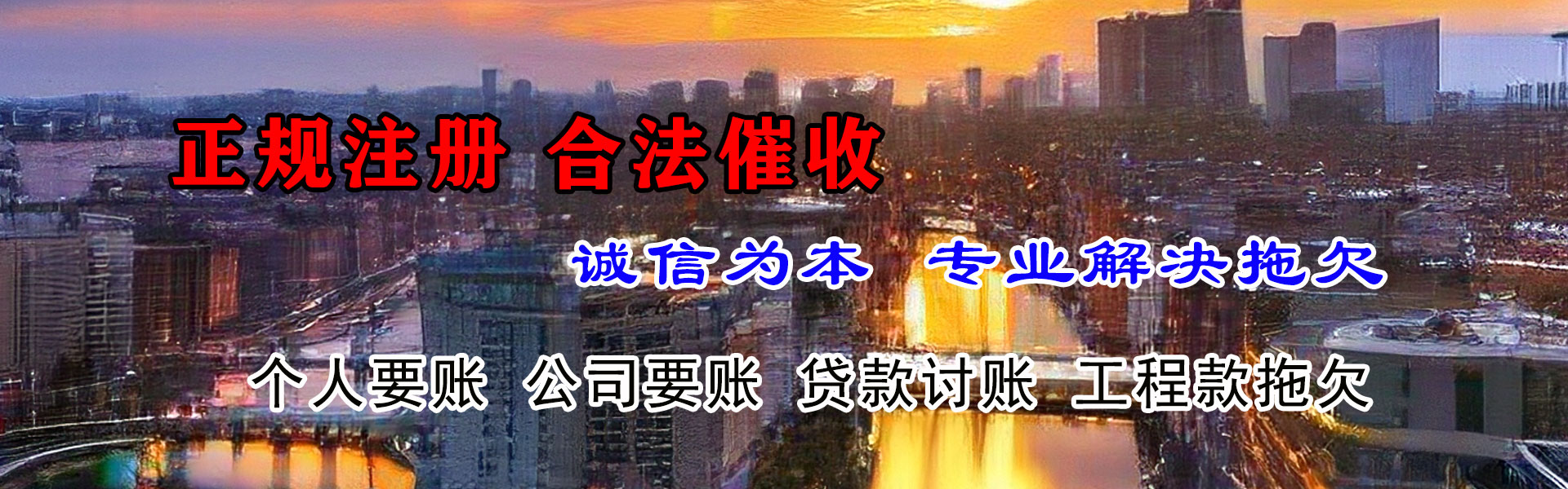 浈江收债公司